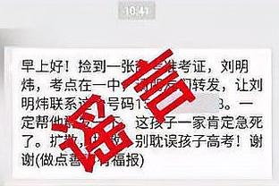 每体：亚马尔将因停赛而无缘本轮国王杯比赛